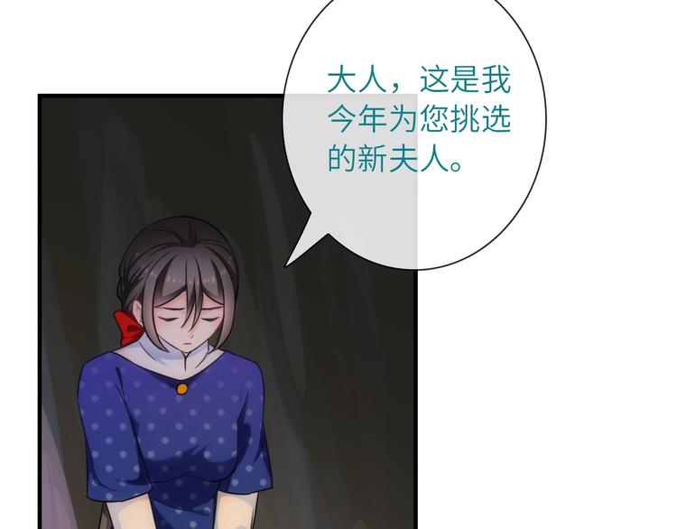 第41话 新娘登门(1/3)-第156话