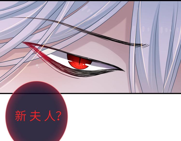 第41话 新娘登门(1/3)-第156话