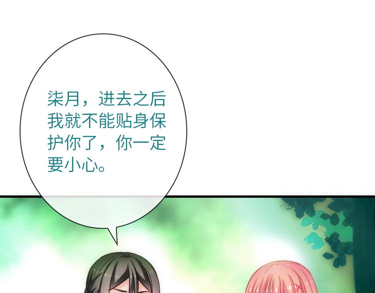 第41话 新娘登门(1/3)-第156话