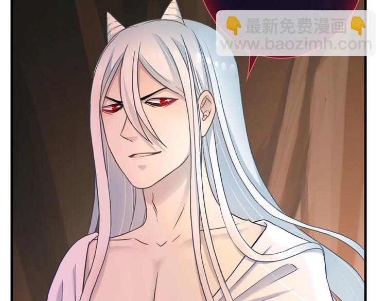 《男友來了大姨媽？！》-天拾柒魂錄 - 第43話 正面交鋒(1/3) - 8