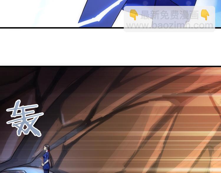 《男友來了大姨媽？！》-天拾柒魂錄 - 第43話 正面交鋒(2/3) - 5