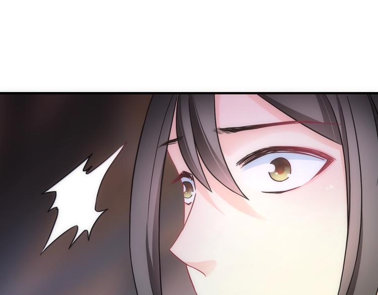 《男友來了大姨媽？！》-天拾柒魂錄 - 第43話 正面交鋒(2/3) - 3