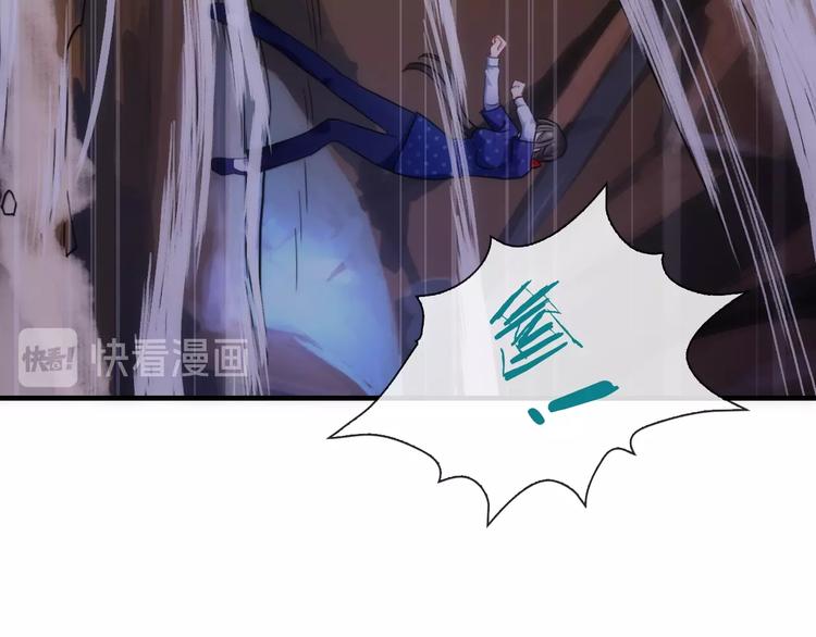 《男友來了大姨媽？！》-天拾柒魂錄 - 第43話 正面交鋒(2/3) - 7