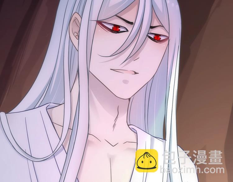 《男友來了大姨媽？！》-天拾柒魂錄 - 第43話 正面交鋒(2/3) - 4