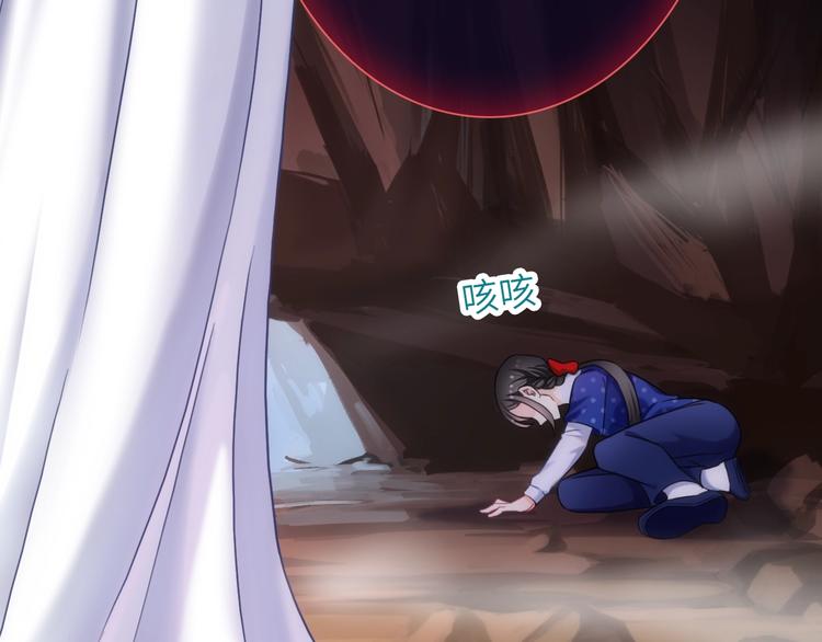 《男友來了大姨媽？！》-天拾柒魂錄 - 第43話 正面交鋒(2/3) - 7