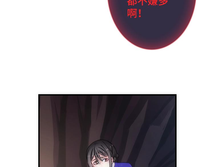 第45话 他的软肋(1/3)-第160话