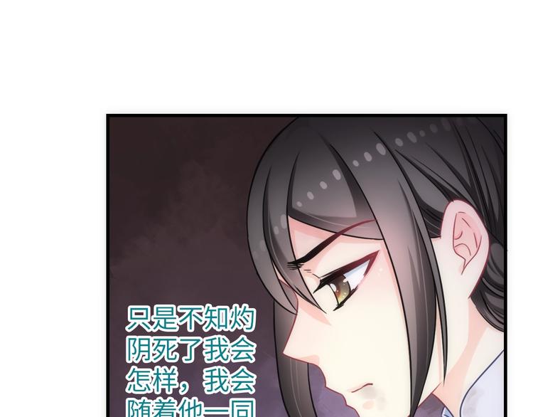 第45话 他的软肋(1/3)-第160话