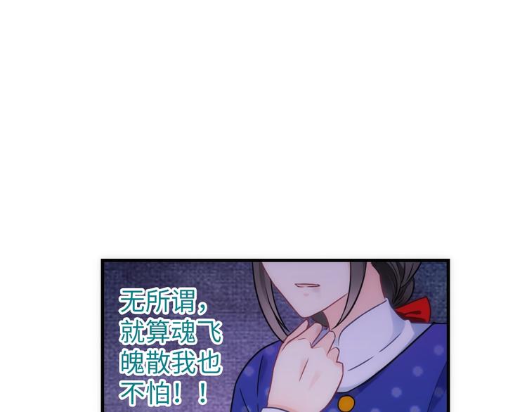 第45话 他的软肋(1/3)-第160话