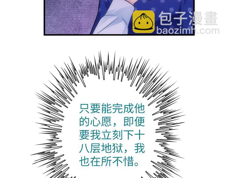 第45话 他的软肋(1/3)-第160话