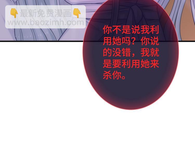 第45话 他的软肋(1/3)-第160话