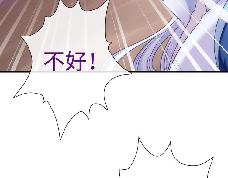 第45话 他的软肋(1/3)-第160话