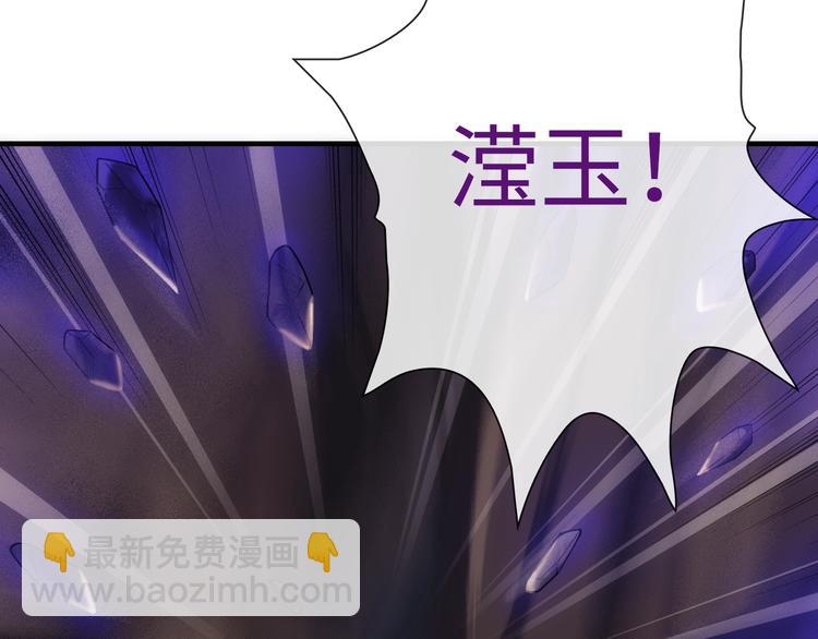 第45话 他的软肋(1/3)-第160话