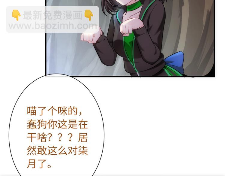 第47话 耳光(1/3)-第162话