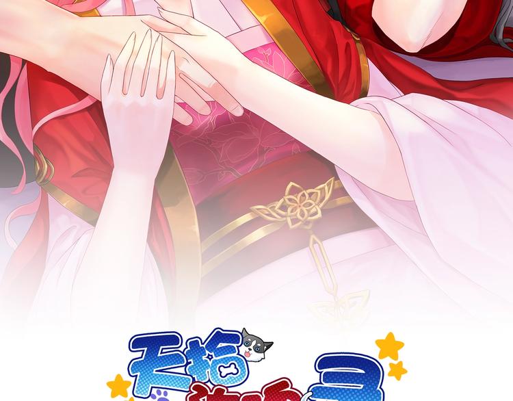 第47话 耳光(1/3)-第162话