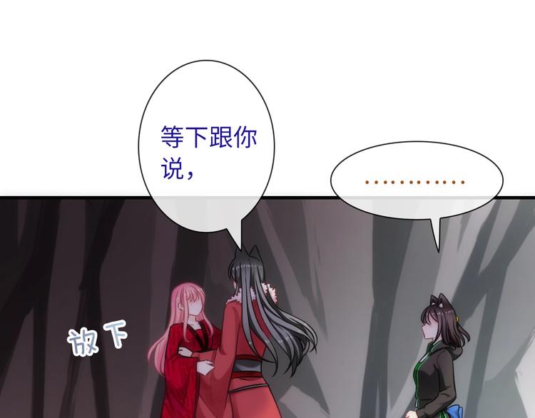 第47话 耳光(1/3)-第162话