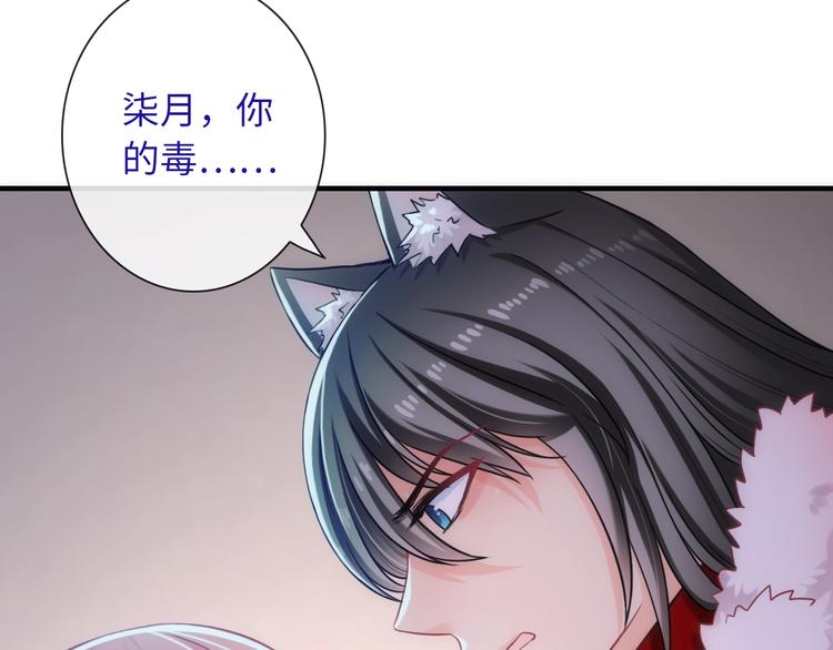 第47话 耳光(1/3)-第162话