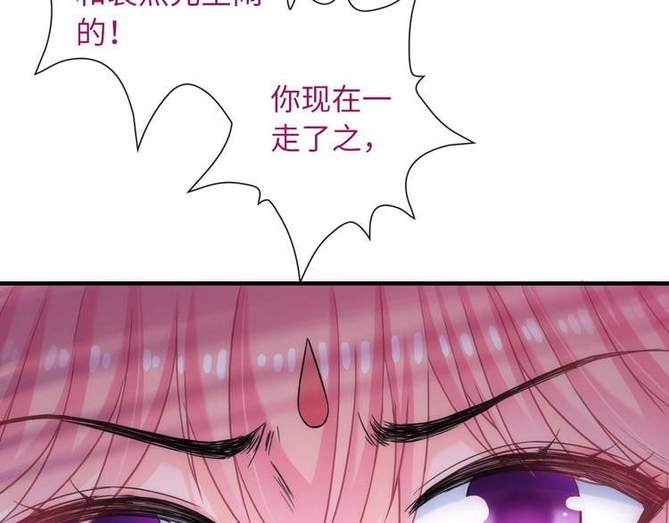 第47话 耳光(1/3)-第162话