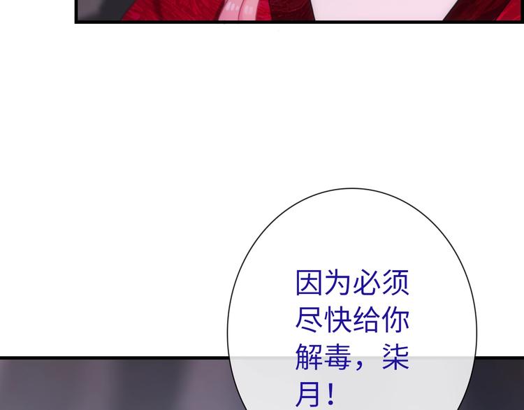 第47话 耳光(1/3)-第162话