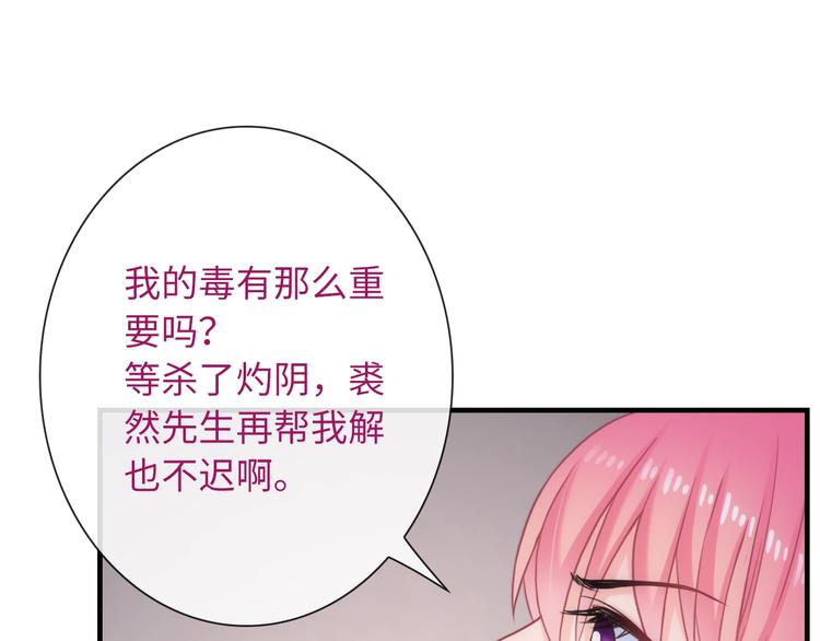 第47话 耳光(1/3)-第162话