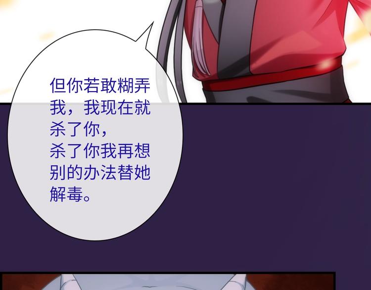 第47话 耳光(1/3)-第162话