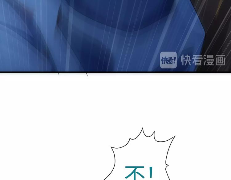 第49话 送你上路(1/3)-第164话