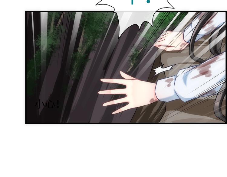 第49话 送你上路(1/3)-第164话