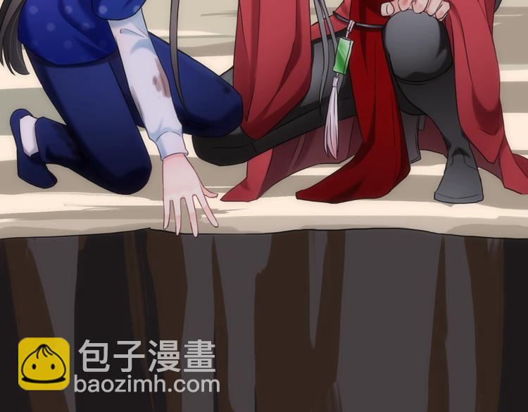 第49话 送你上路(1/3)-第164话