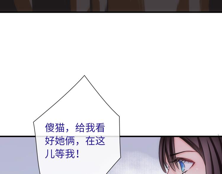 第49话 送你上路(1/3)-第164话