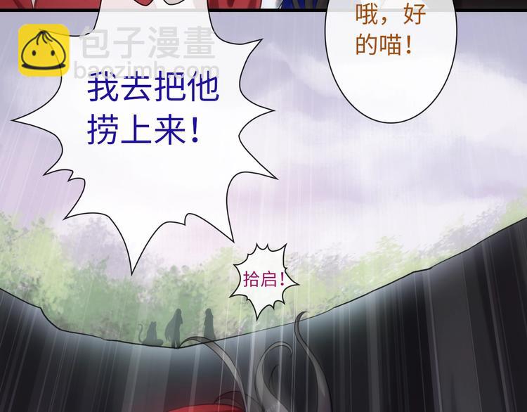 第49话 送你上路(1/3)-第164话