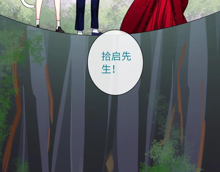 第49话 送你上路(1/3)-第164话