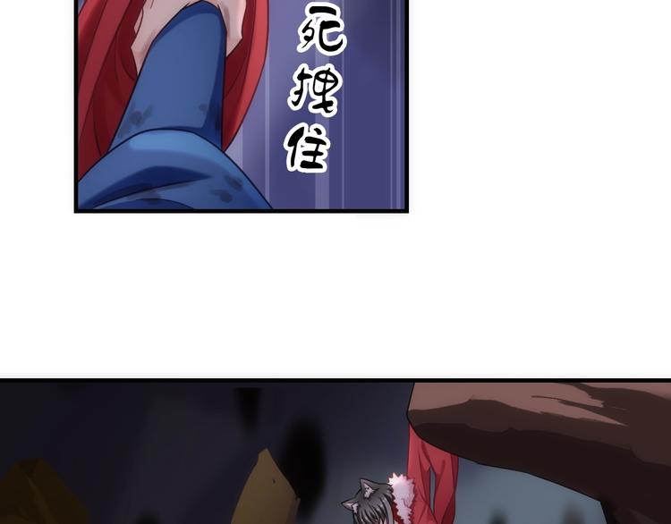 第49话 送你上路(1/3)-第164话