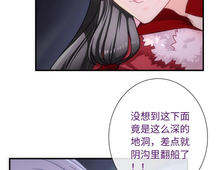 第49话 送你上路(1/3)-第164话