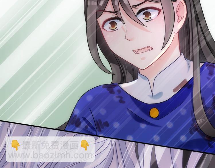 第49话 送你上路(1/3)-第164话