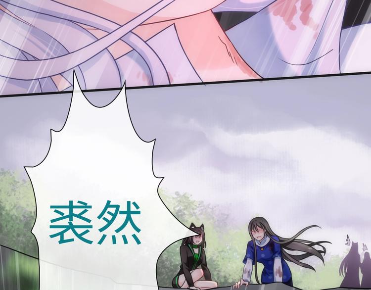 第49话 送你上路(1/3)-第164话