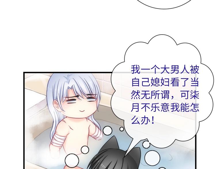 第51话 求婚(1/3)-第166话