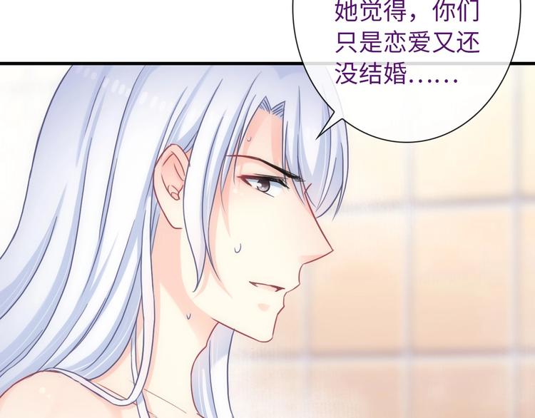 第51话 求婚(1/3)-第166话