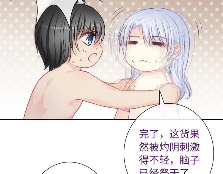 第51话 求婚(1/3)-第166话