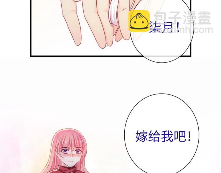 第51话 求婚(1/3)-第166话