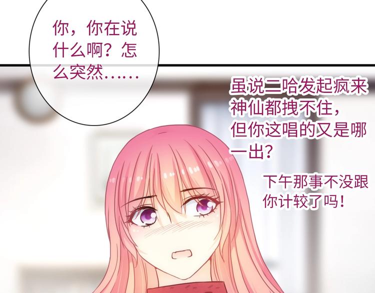 第51话 求婚(1/3)-第166话