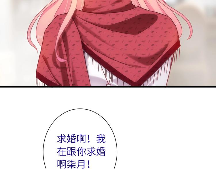 第51话 求婚(1/3)-第166话