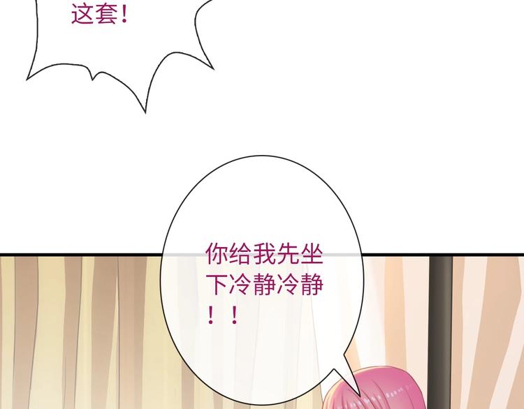 第51话 求婚(1/3)-第166话