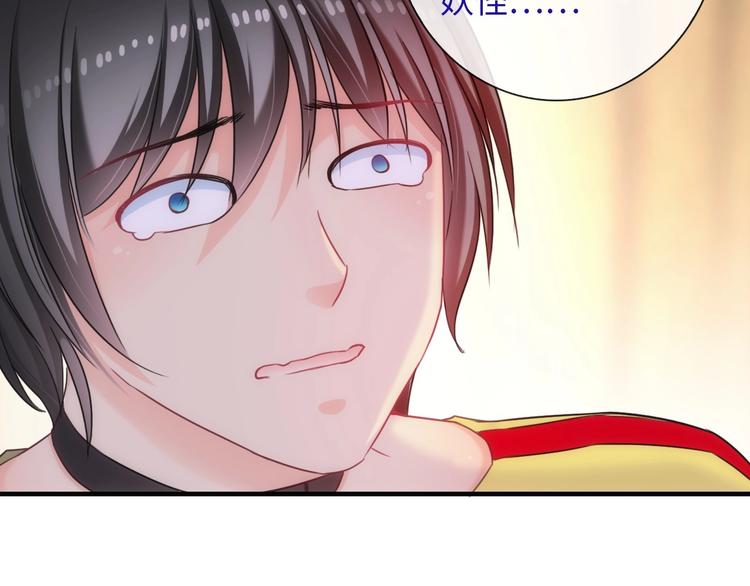 第51话 求婚(1/3)-第166话