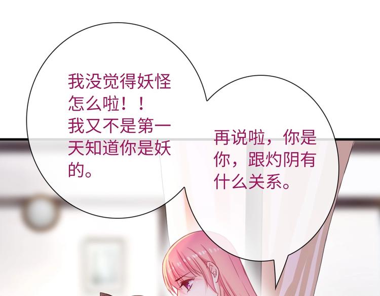 第51话 求婚(1/3)-第166话