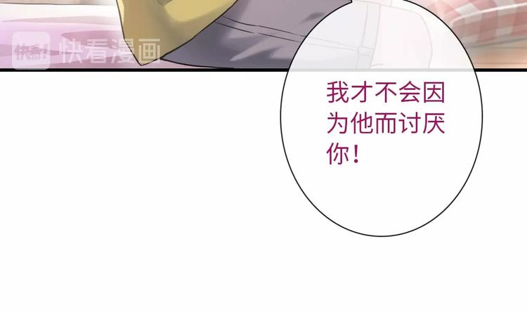 第51话 求婚(1/3)-第166话