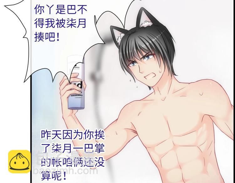 第51话 求婚(1/3)-第166话