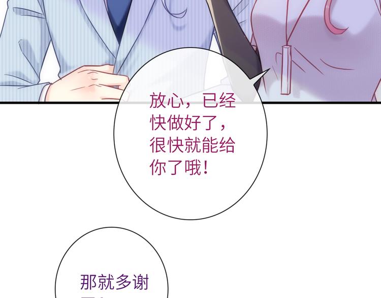 第53话 惊喜(1/3)-第168话