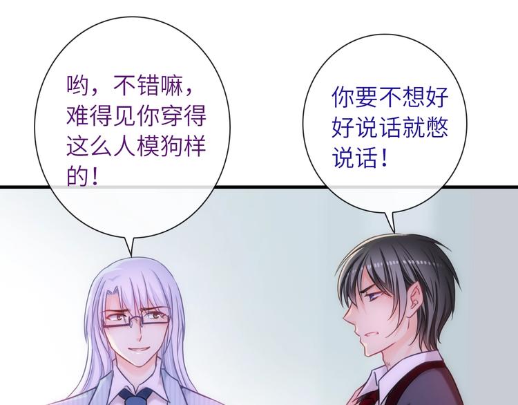 第53话 惊喜(1/3)-第168话