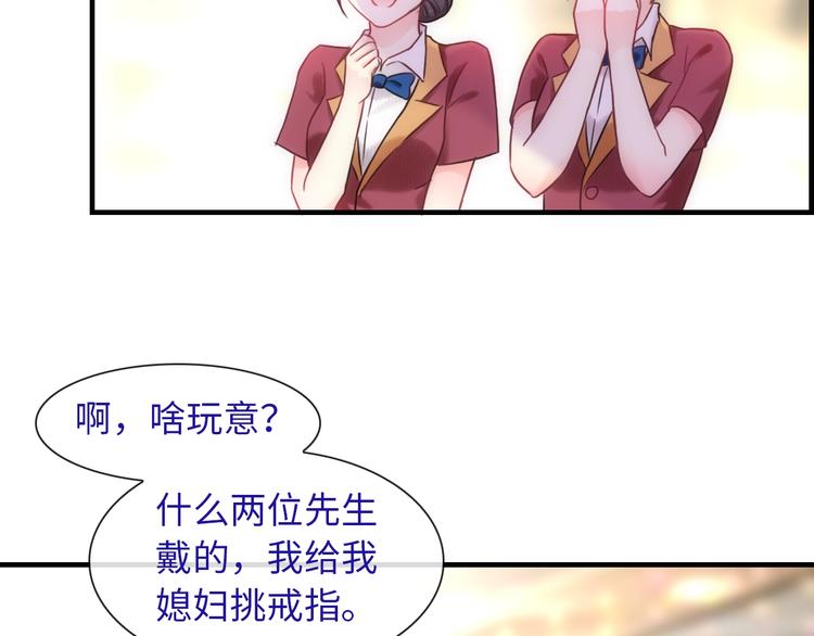 第53话 惊喜(1/3)-第168话