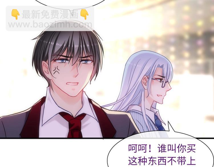 第53话 惊喜(1/3)-第168话