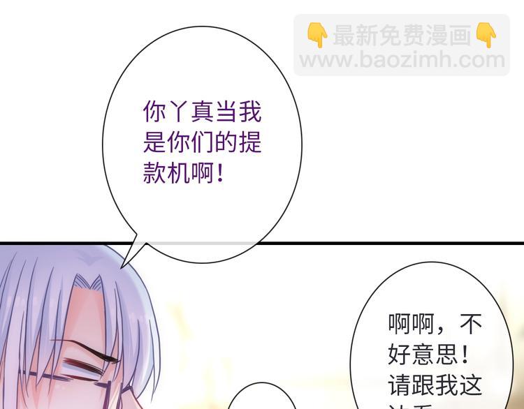 第53话 惊喜(1/3)-第168话